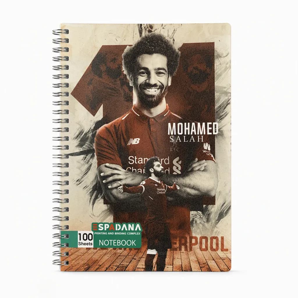 دفتر ۱۰۰ برگ برند ESPADANA طرح محمد صلاح — تصویر ۲