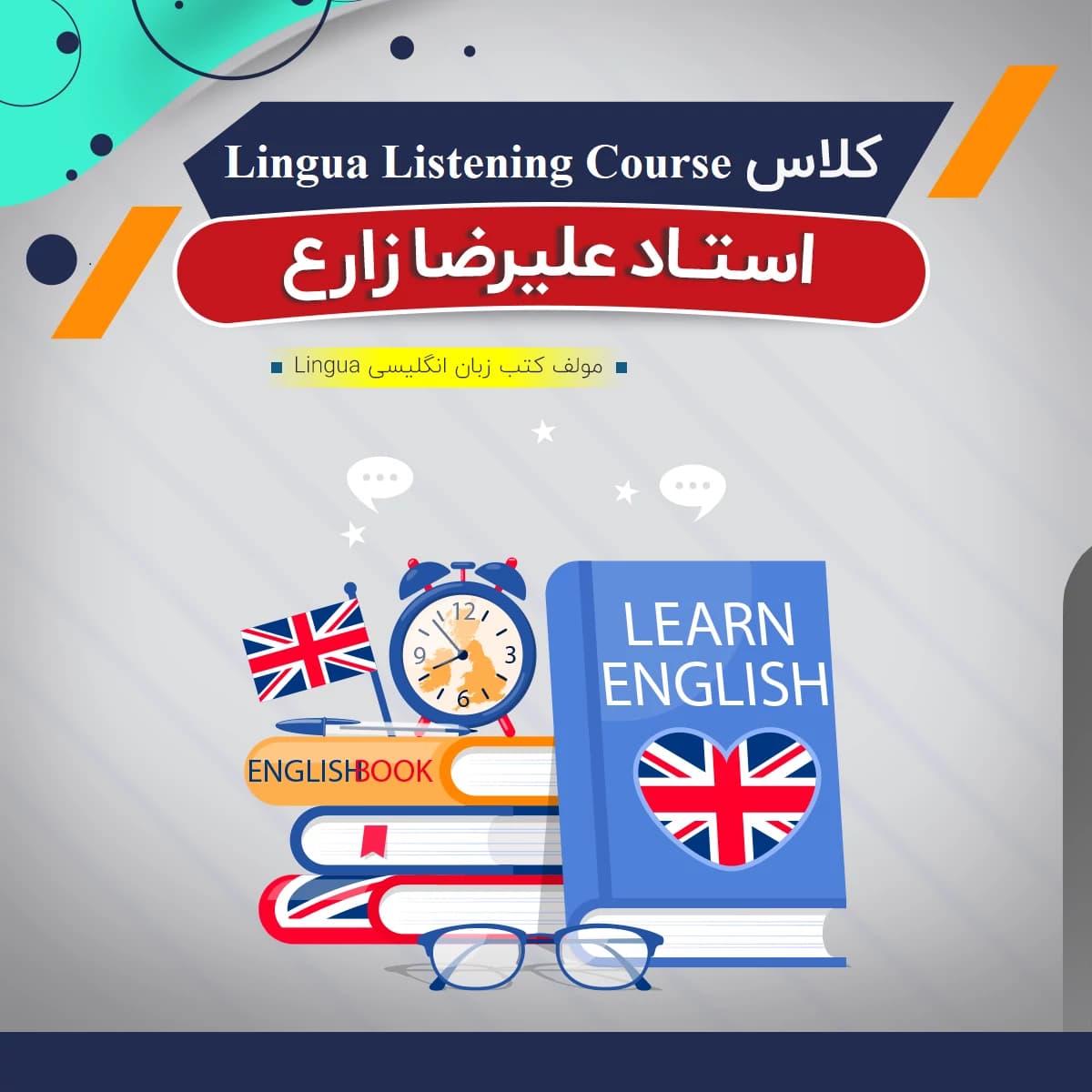 کلاس آفلاین Lingua Listening Course Level One