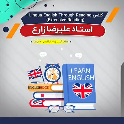 کلاس آفلاین Extensive Reading Level Four — تصویر ۲