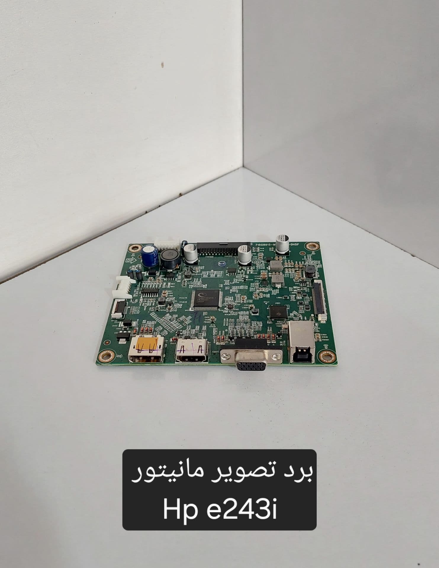 برد تصویر مانیتور HP E243i — تصویر ۲