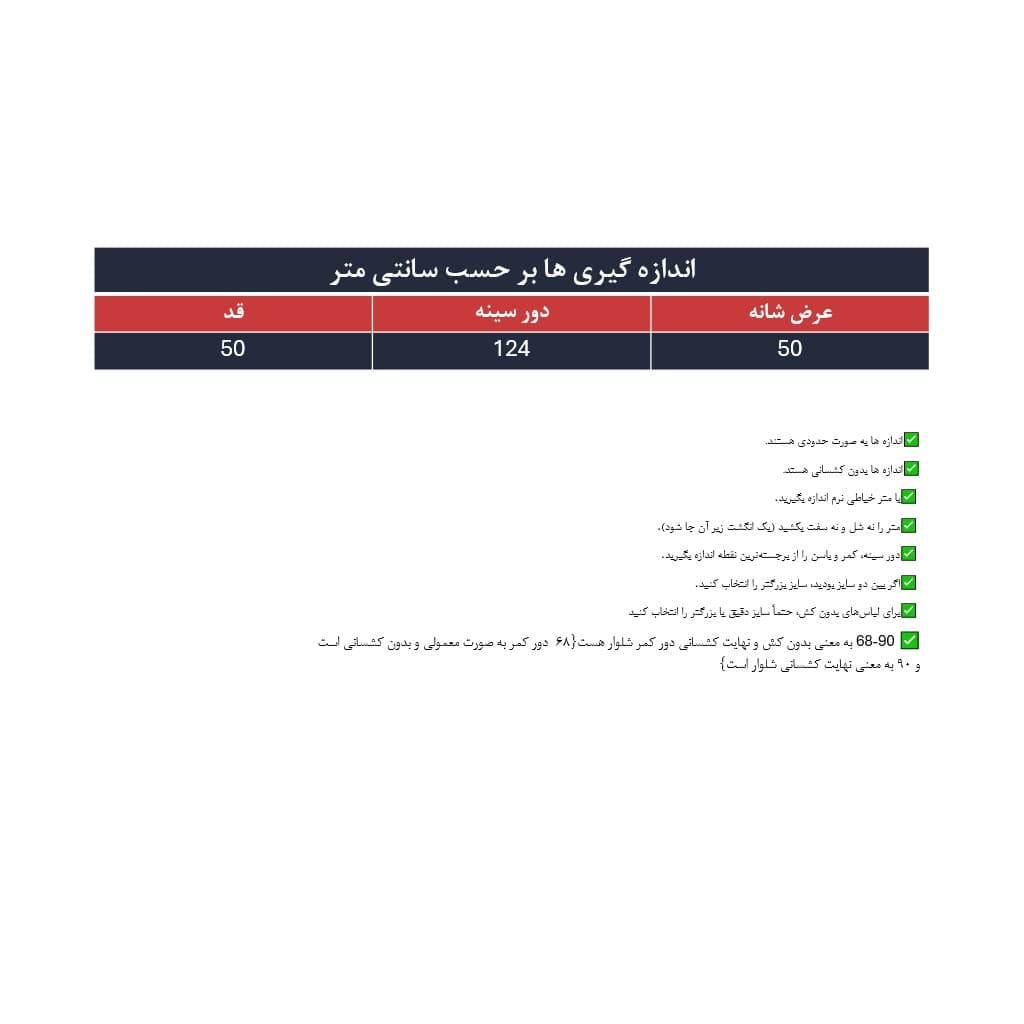 کراپ موهر زنانه کد 1046 — تصویر ۴