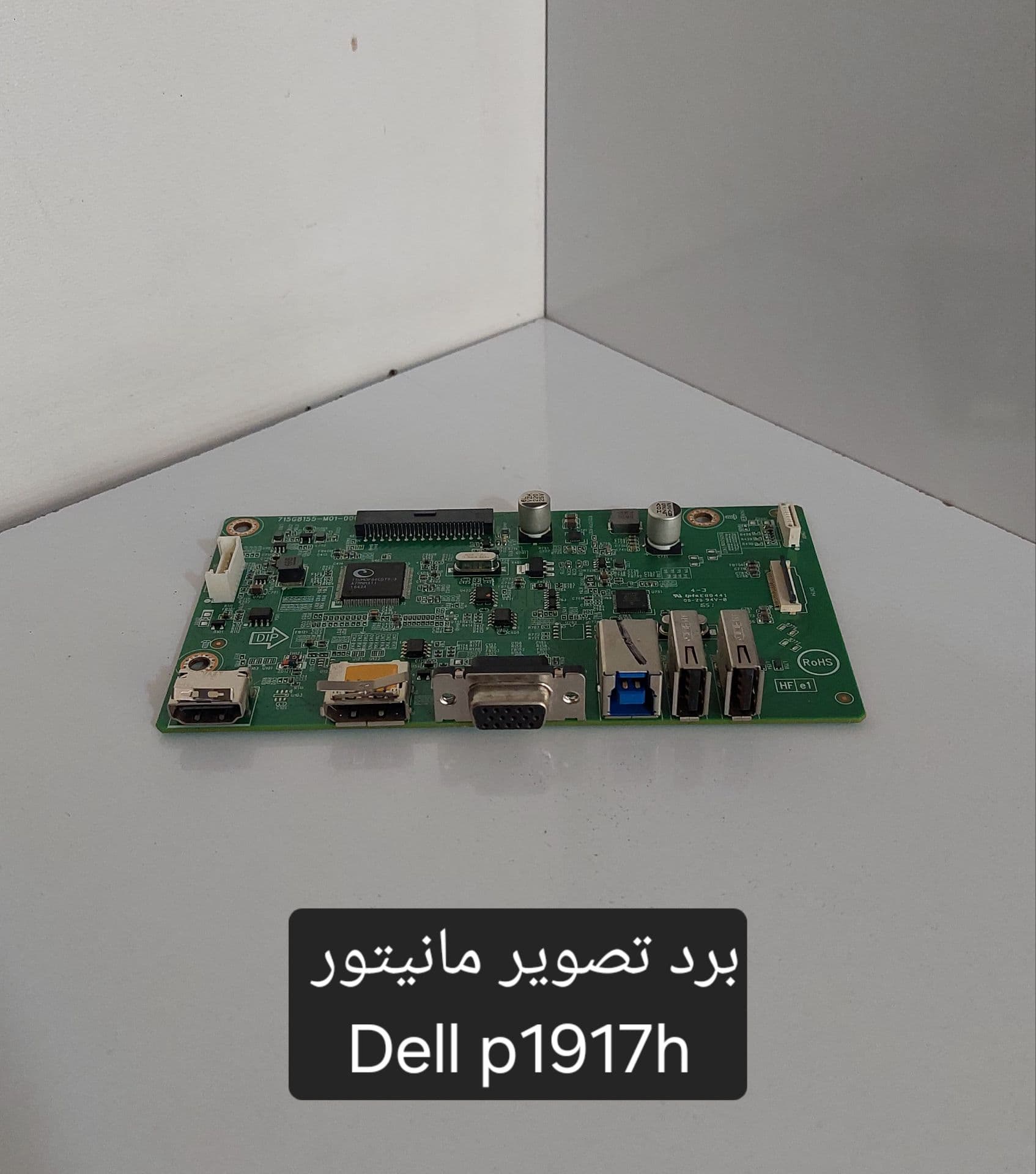برد تصویر مانیتور Dell P1917p