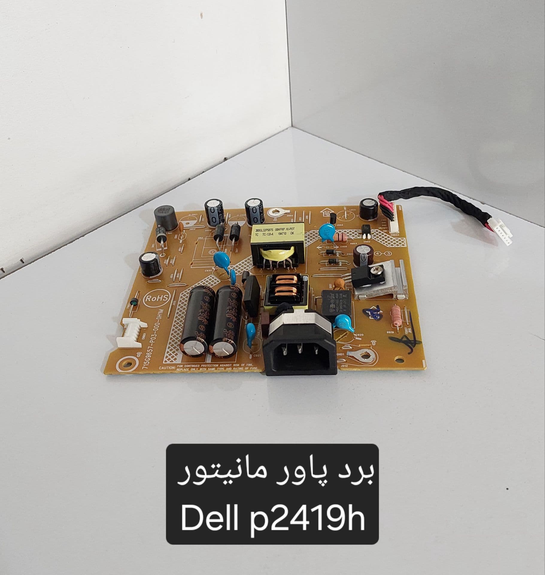 برد پاور مانیتور Dell P2419H