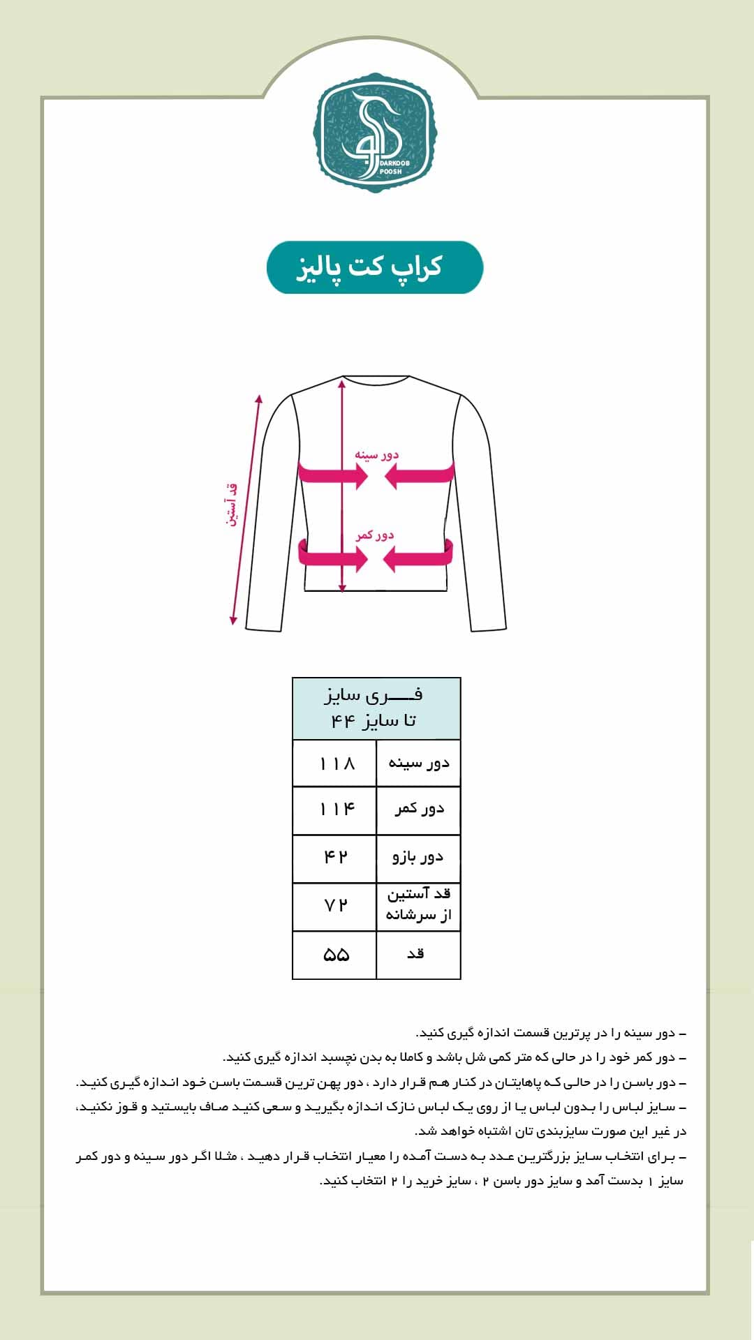 کراپ کت کتان مشکی — تصویر ۷