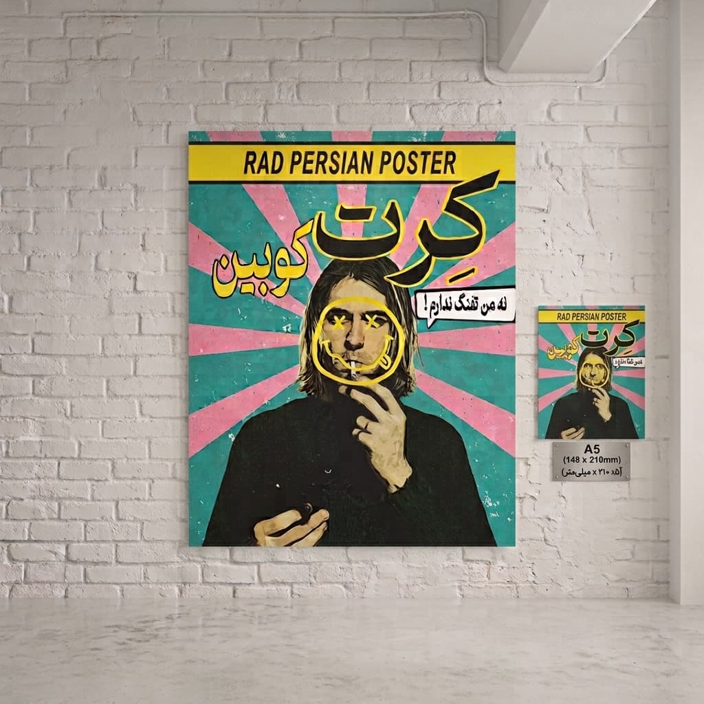 پوستر آرت کرت کوبین Kurt Cobain
