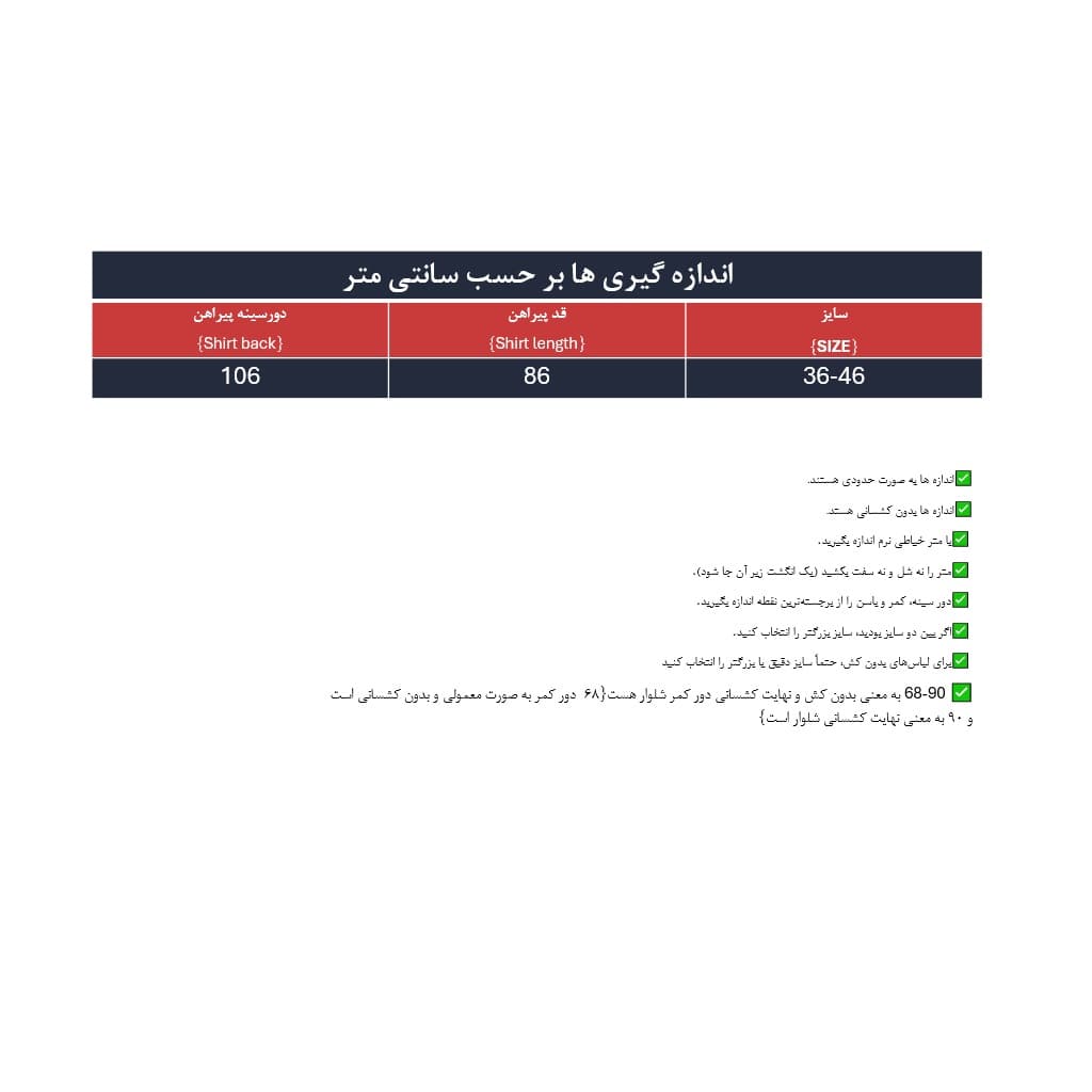 پیراهن زنانه مدل گربهای کد 1025-1 — تصویر ۴