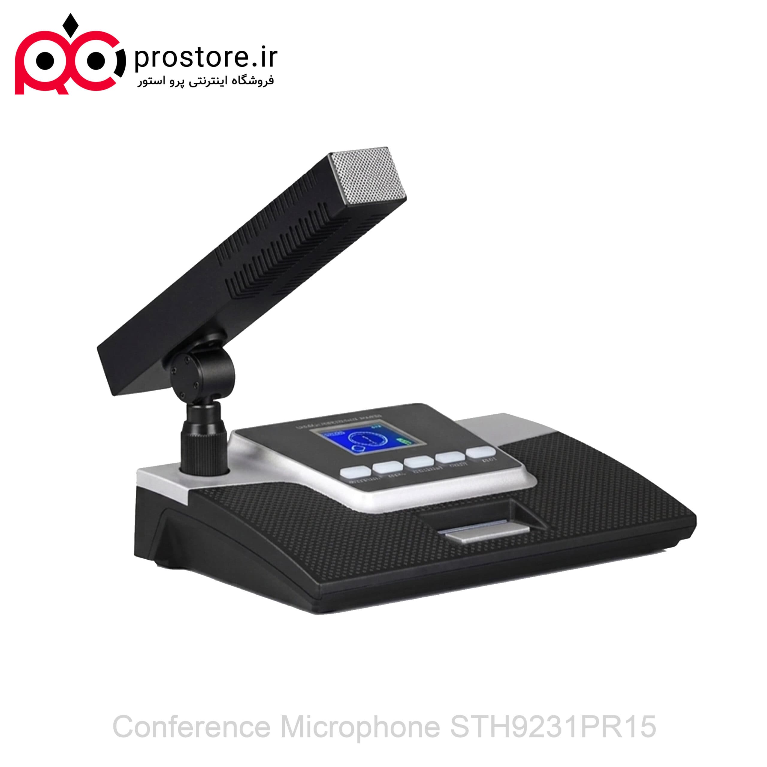 میکروفن کنفرانس ریاست برند سی تاچ مدل STH9231PR15C