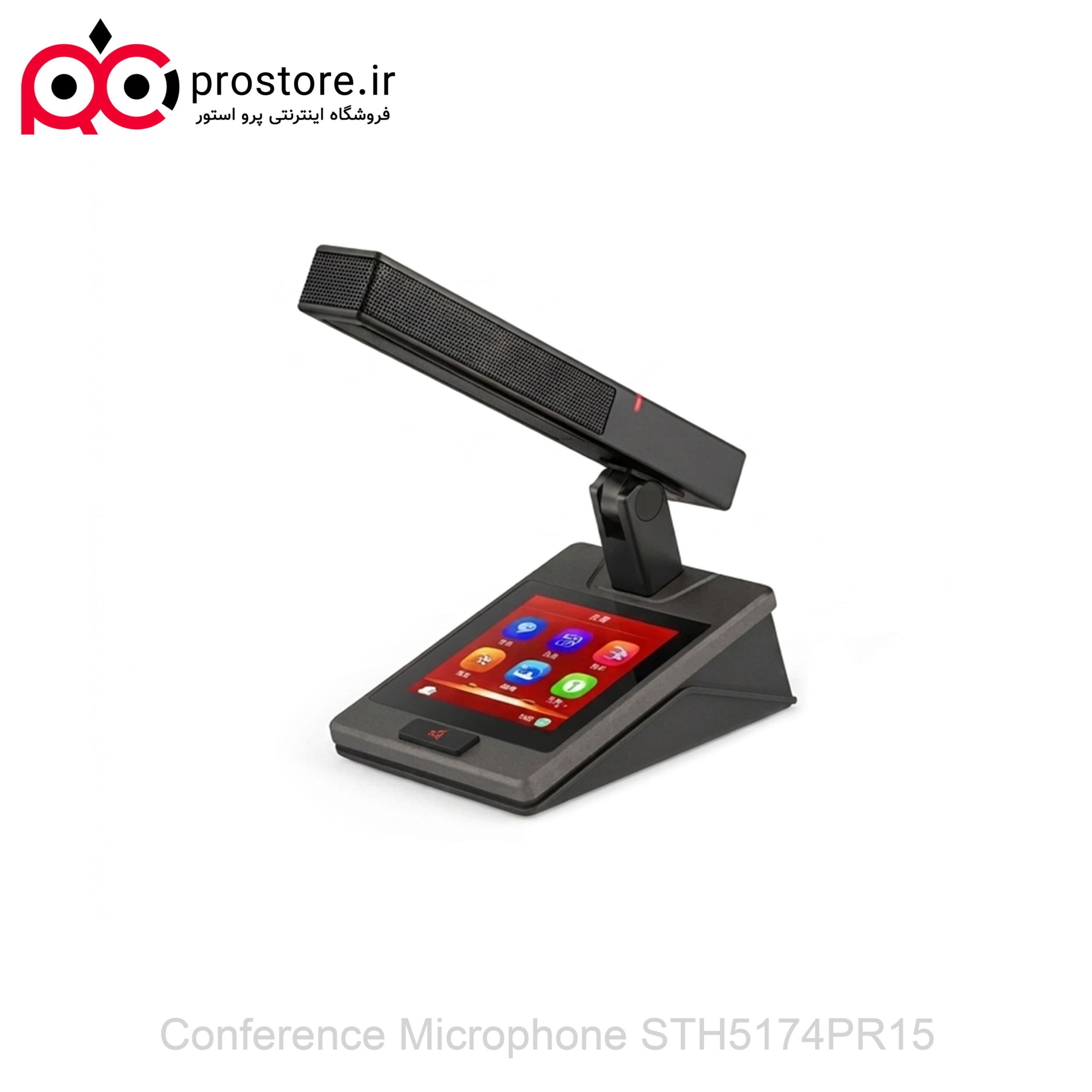 میکروفون کنفرانس نمایشگر دار رومیزی شرکت کننده سی تاچ مدل STH5174PR15D