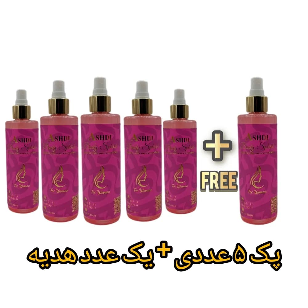 عطر ادکلن جسوس دل پوزو هالووین زنانه 100 میل اورجینال | JESUS DEL POZO Halloween 100ml Original — تصویر ۳