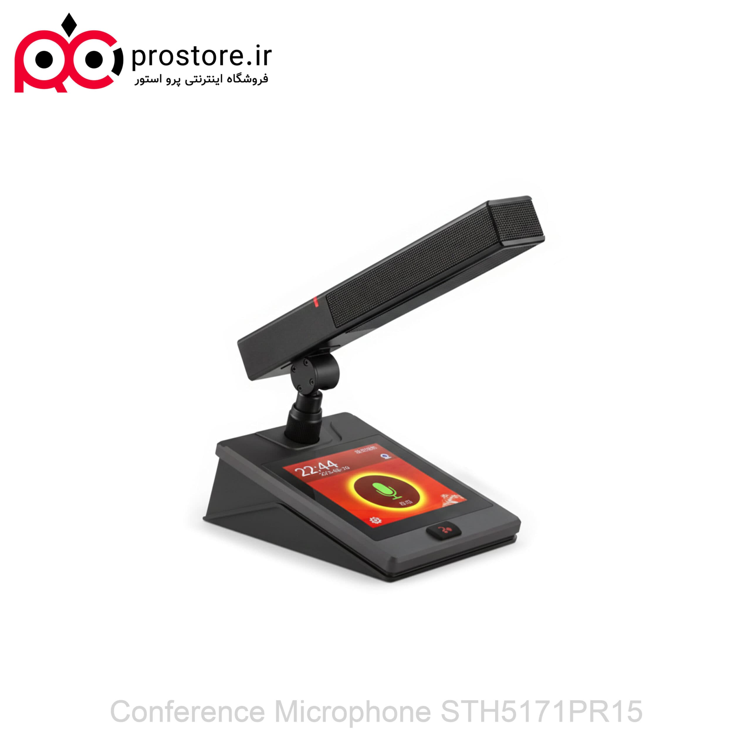 میکروفون کنفرانس نمایشگر دار رومیزی شرکت کننده سی تاچ مدل STH5171PR15D — تصویر ۴