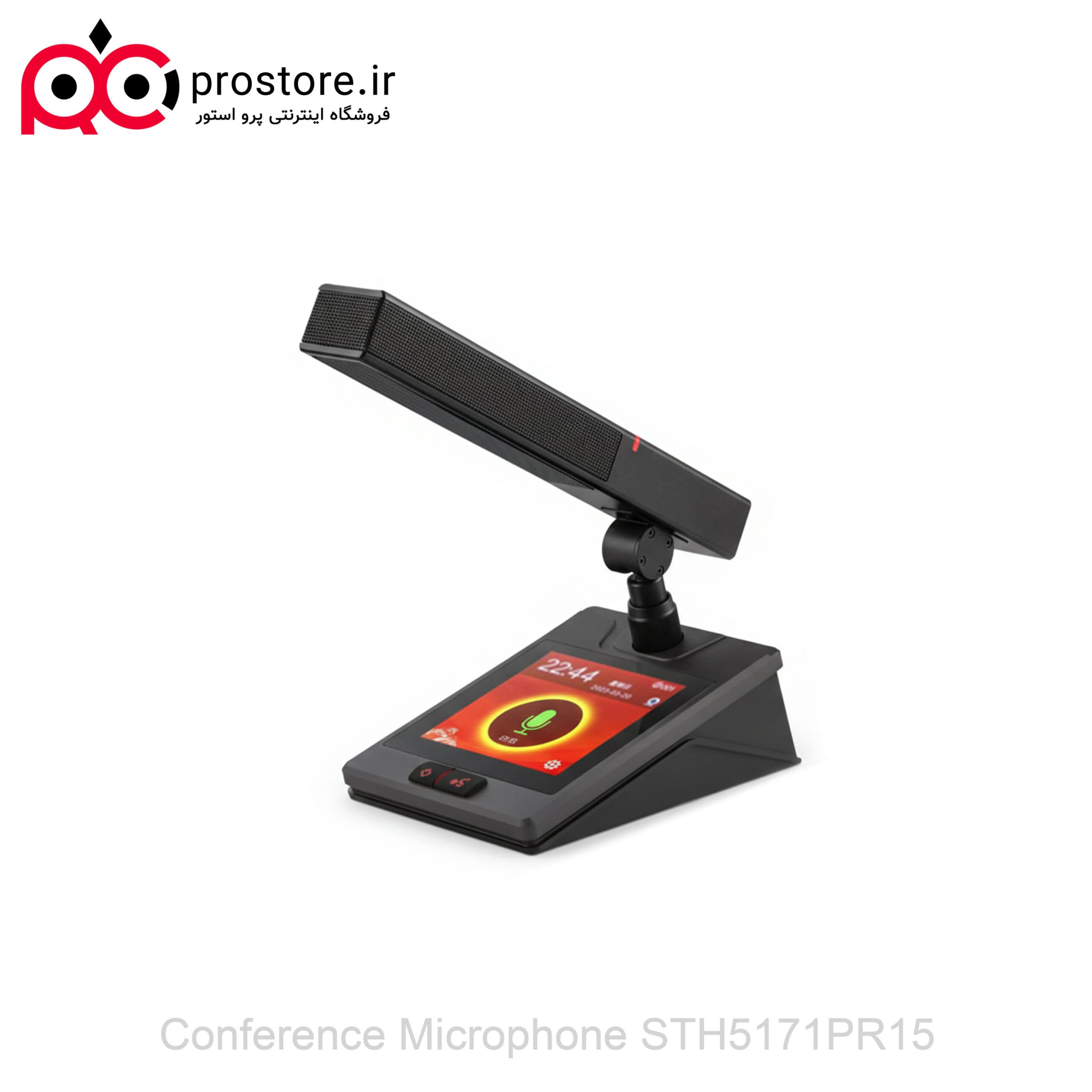 میکروفون کنفرانس نمایشگر دار رومیزی ریاست سی تاچ مدل STH5171PR15C
