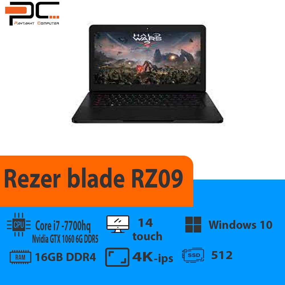 لپ تاپ استوک ریزر(Rezer blade (gamming