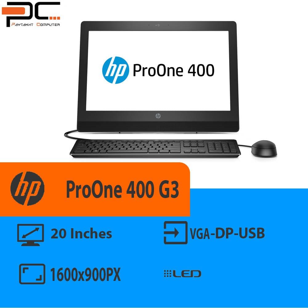 آل این وان استوک اچ پی ProOne 400 G3