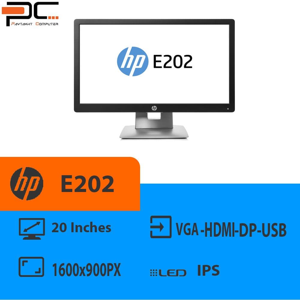 مانیتور استوک 20 اینچ hp مدلE202