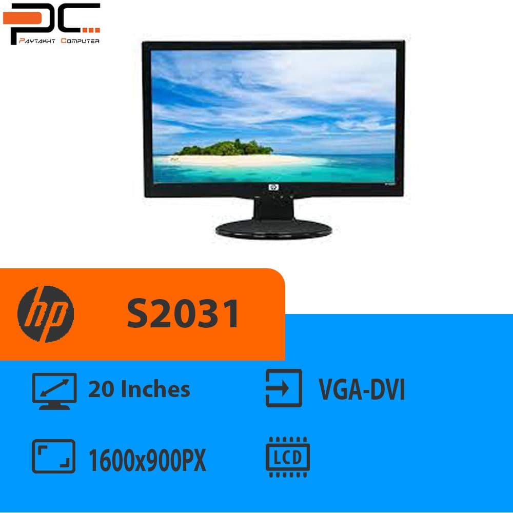 مانیتور استوک 20 اینچ hp مدلS2031