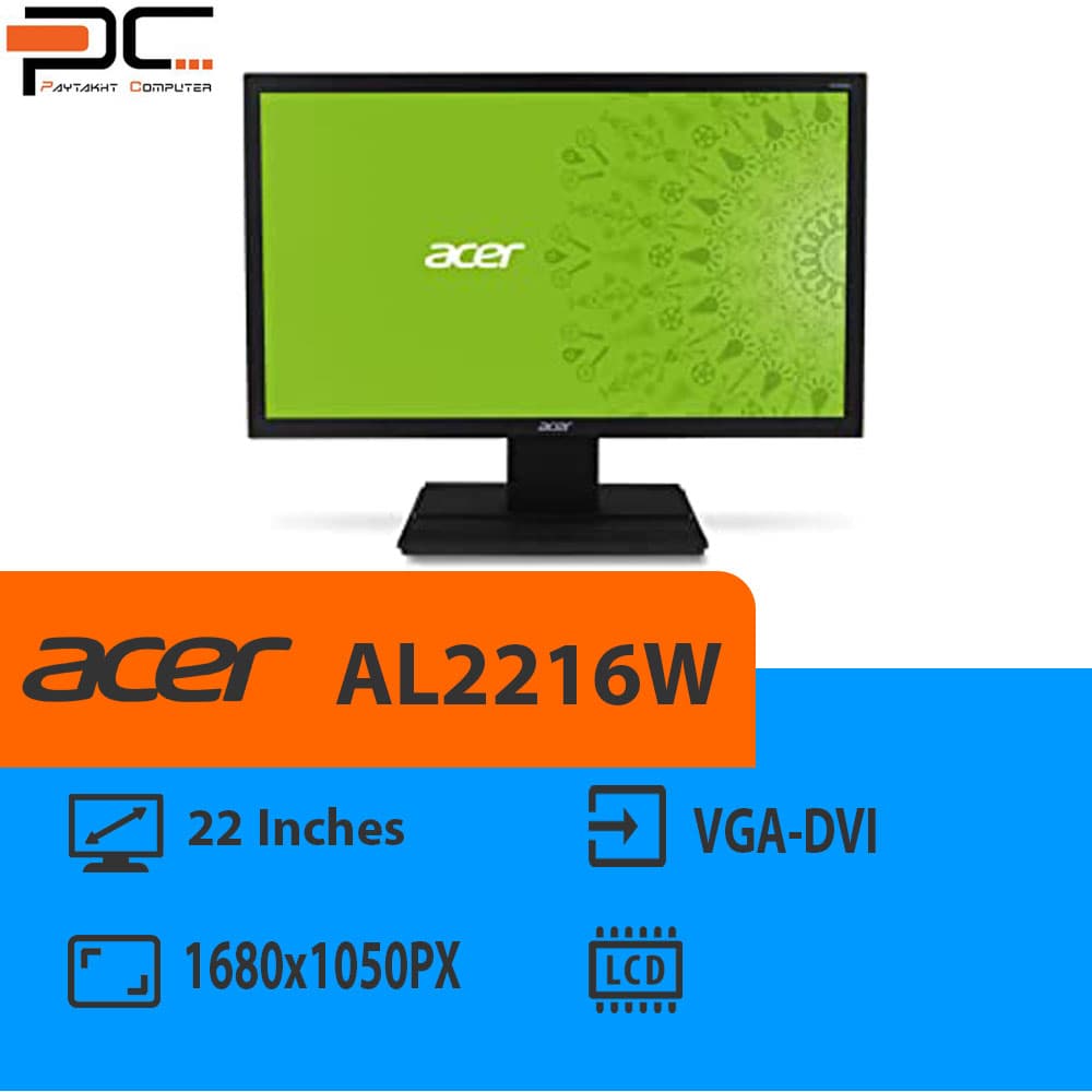 مانیتور استوک 22 اینچ ACER مدلal2216w