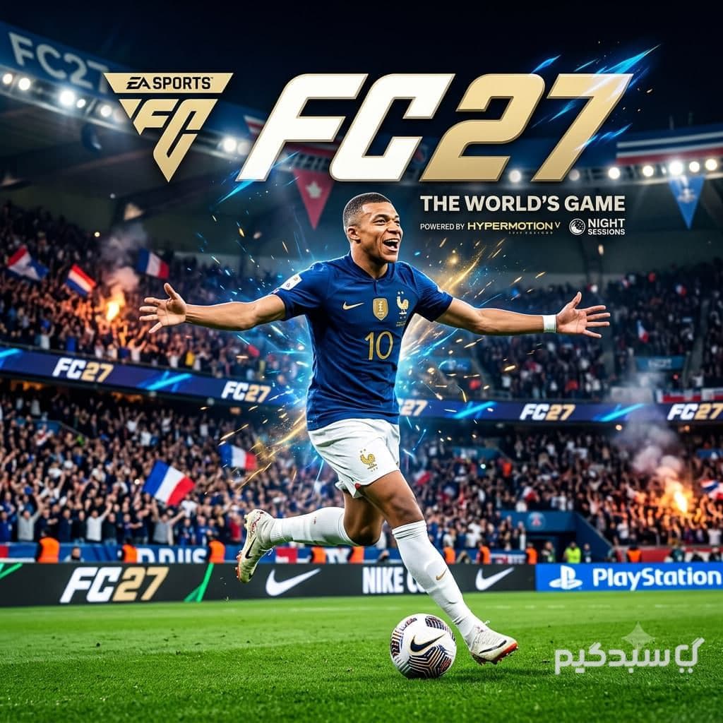 پیش خرید اکانت قانونی بازی اف سی 27 | FC27 Standard