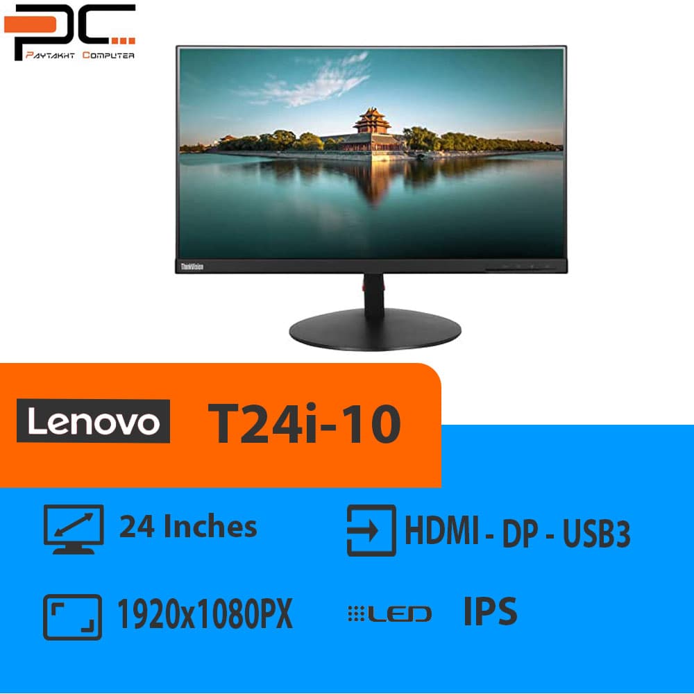 مانیتور استوک 24 اینچ Lenovo مدلT24i-10