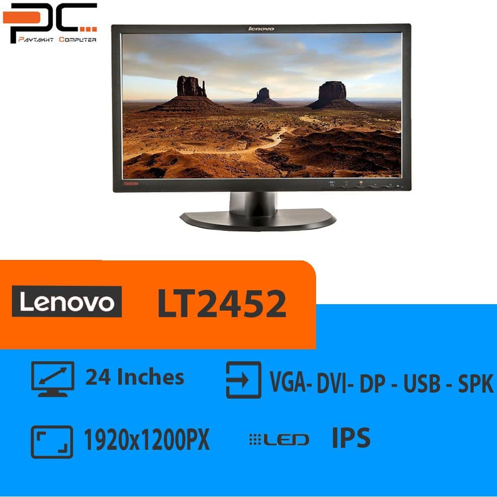 مانیتور استوک 24 اینچ Lenovo مدلLT2452