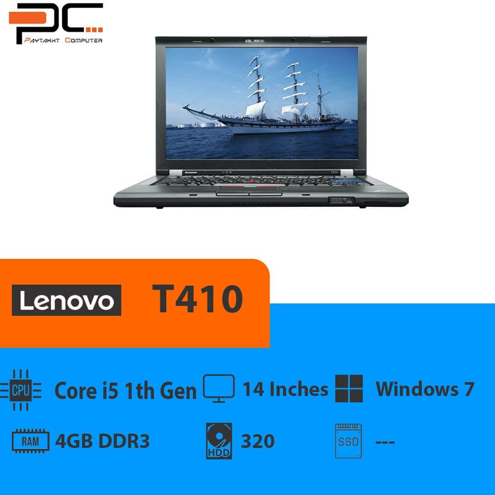 لپ تاپ استوک لنوو 14 اینچی مدل Lenovo ThinkPad T410