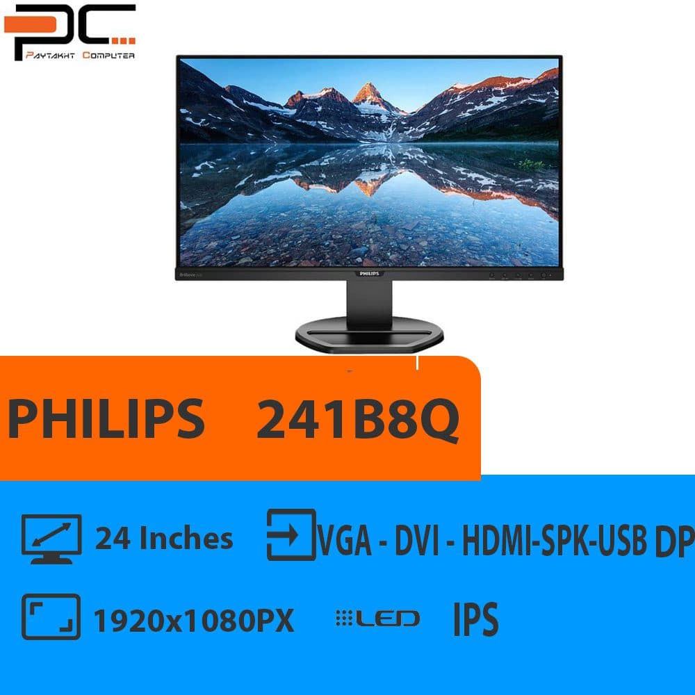 مانیتور استوک 24 اینچ Philips مدل 241b8q — تصویر ۲