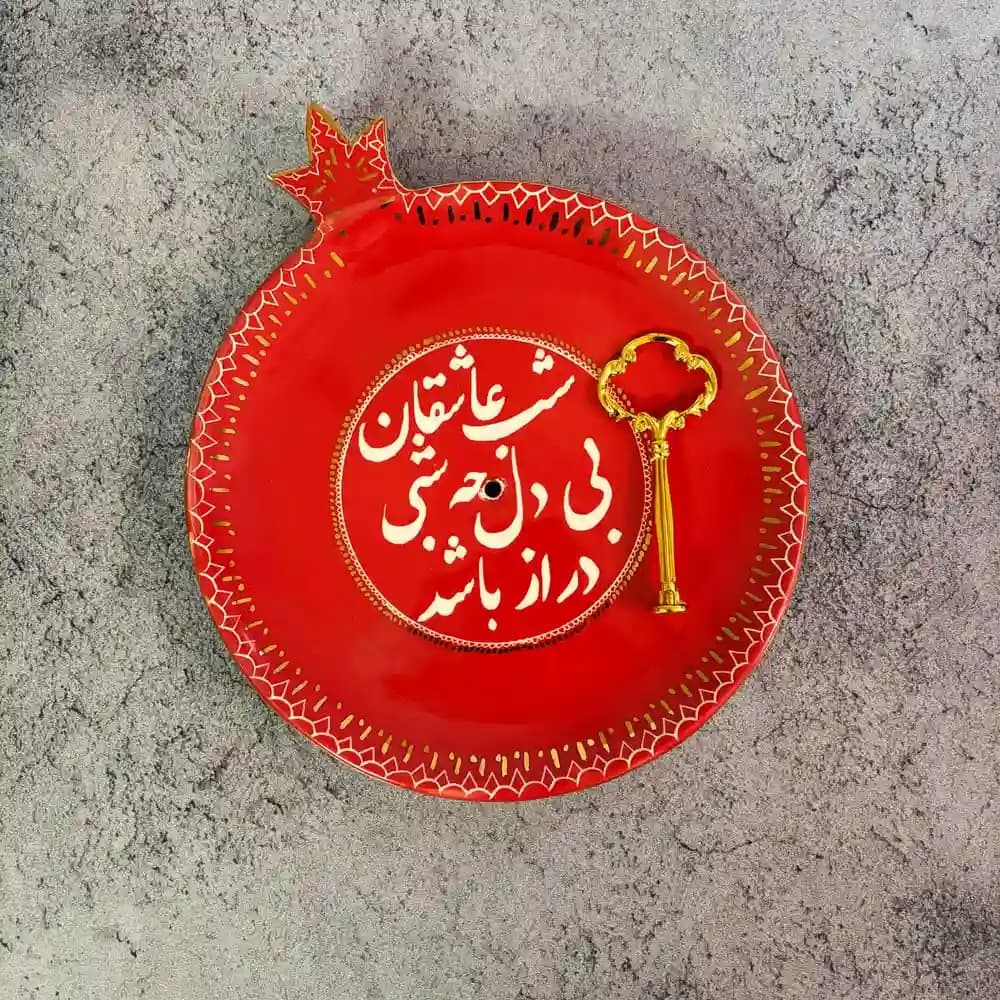 شیرینی خوری سرامیکی دسته دار لب طلایی قطر ۲۶ سانتی‌متر — تصویر ۲