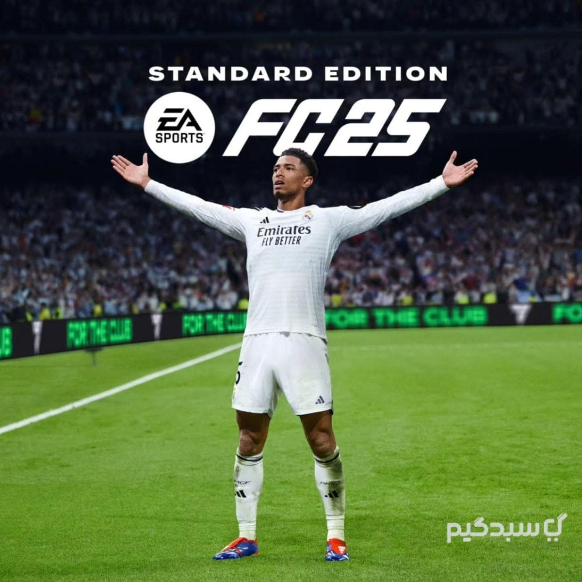 اکانت قانونی بازی FC25 استاندارد | EA SPORTS FC25 Standard Edition