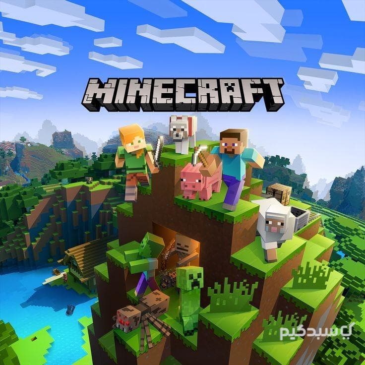 اکانت قانونی بازی ماینکرافت | Minecraft