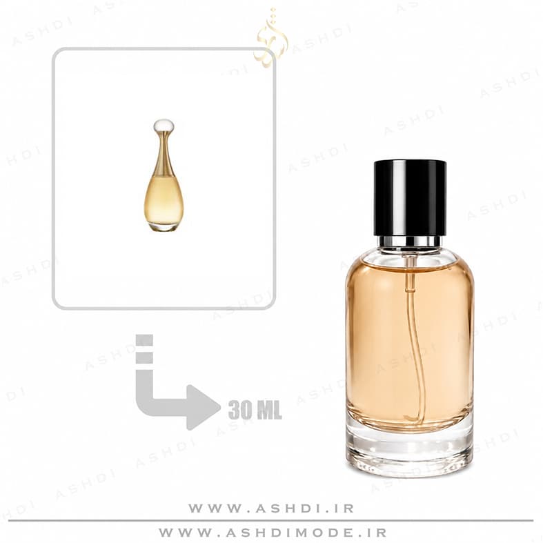 عطر ادکلن دیور جادور زنانه اکسترا پرفیوم 30 میل اشدی | Dior J’adore for Woman 30ml Extra Parfum ASHDI
