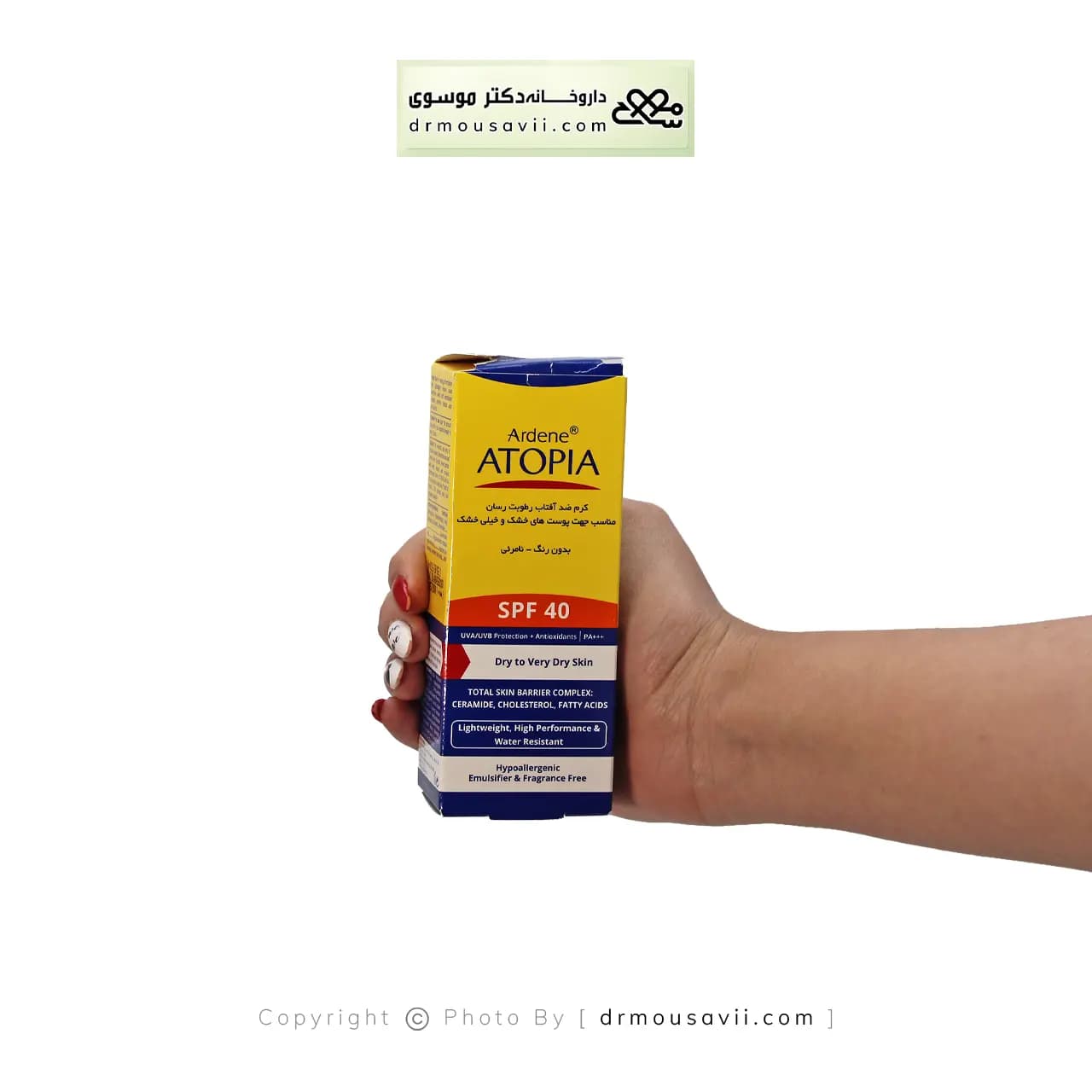کرم ضد آفتاب رطوبت رسان آتوپیا SPF40 — تصویر ۶