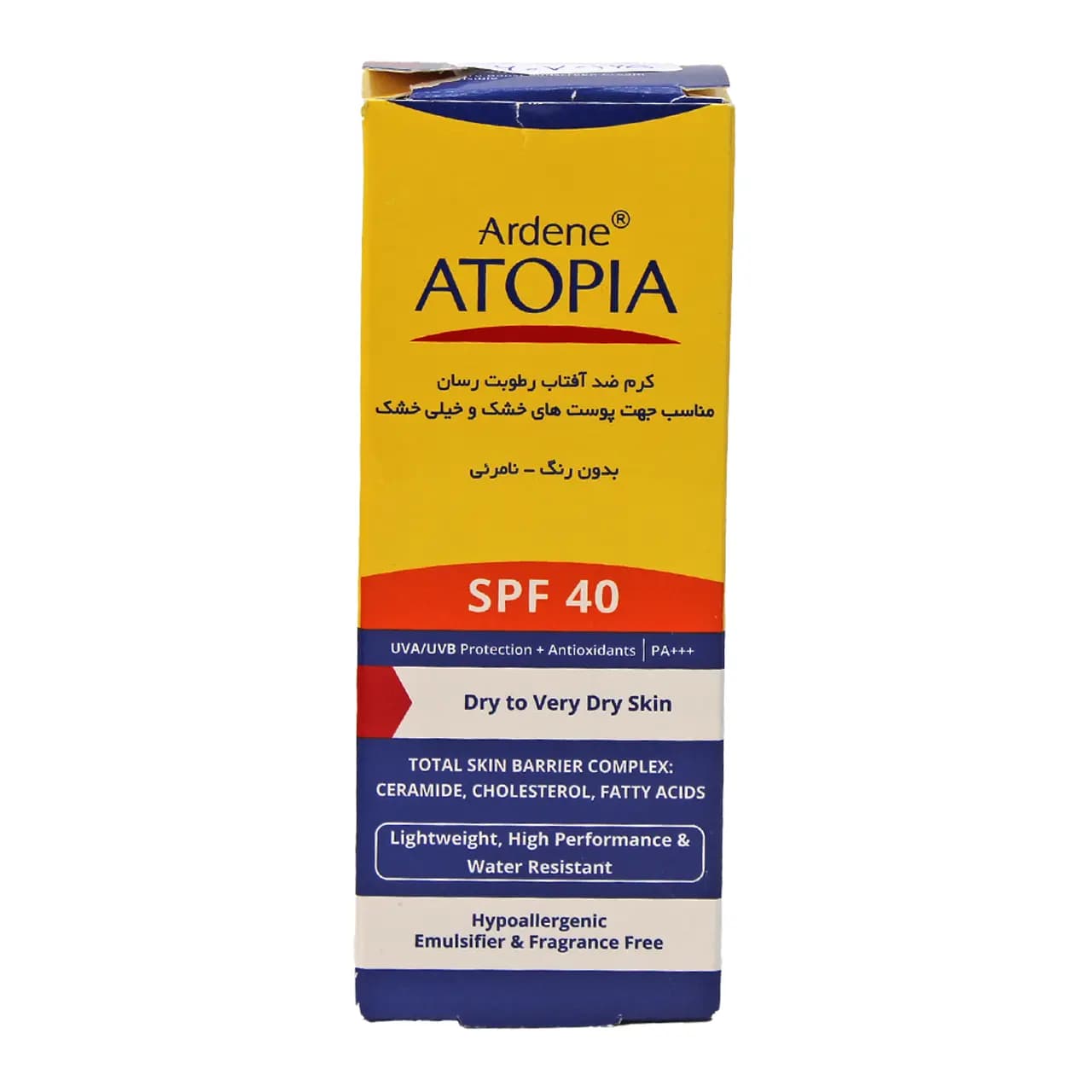 کرم ضد آفتاب رطوبت رسان آتوپیا SPF40 — تصویر ۵