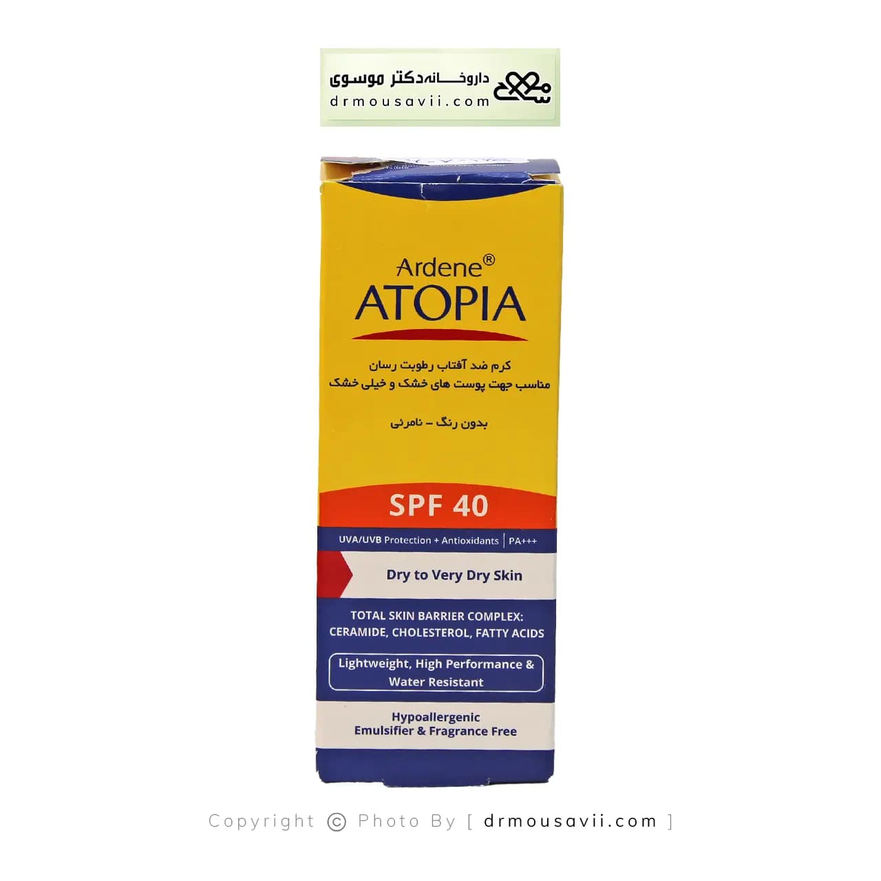 کرم ضد آفتاب رطوبت رسان آتوپیا SPF40 — تصویر ۸
