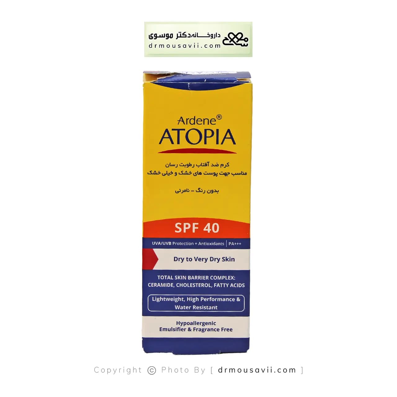 کرم ضد آفتاب رطوبت رسان آتوپیا SPF40 — تصویر ۷