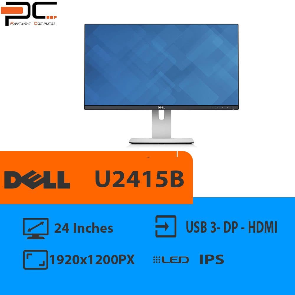 مانیتور استوک 24 اینچ Dell مدل U2415B