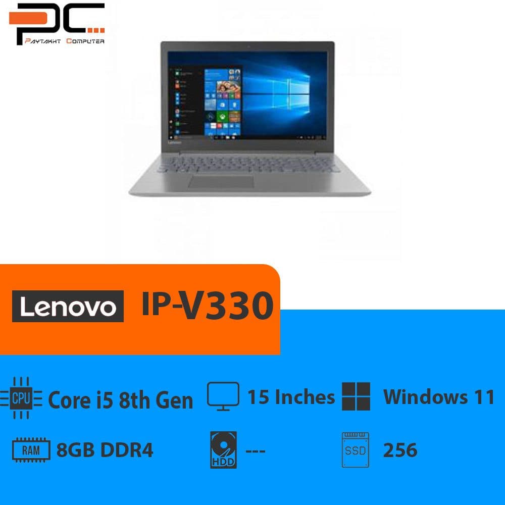 لپ تاپ استوک لنوو 15 اینچی مدلLenovo ideapadv330