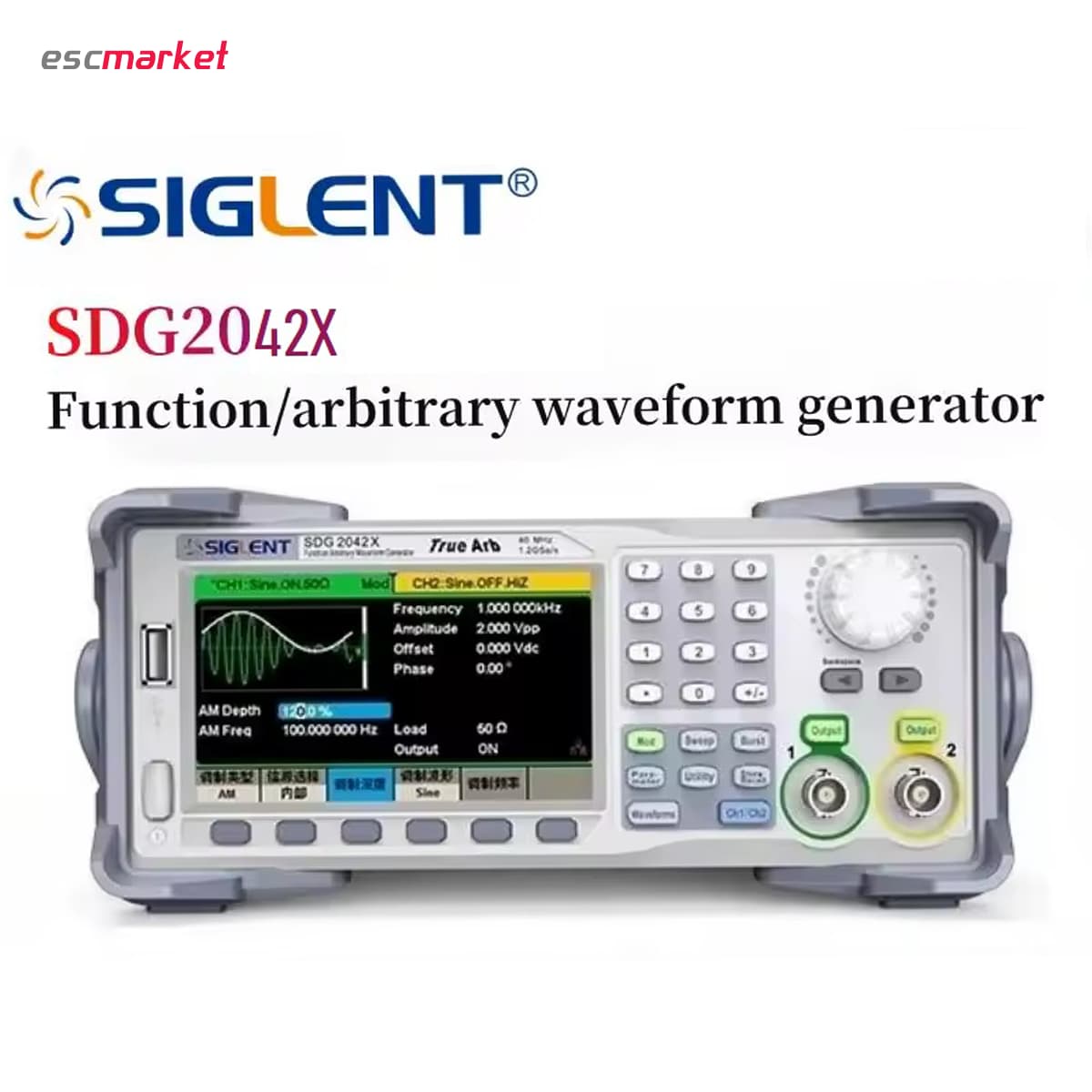 فانکشن ژنراتور سیگلنت SIGLENT SDG2042X – دو کانال 40 مگاهرتز — تصویر ۵