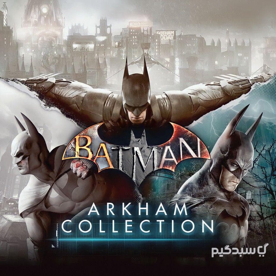اکانت قانونی بازی بتمن ارکام کالکشن | Batman: Arkham Collection — تصویر ۲