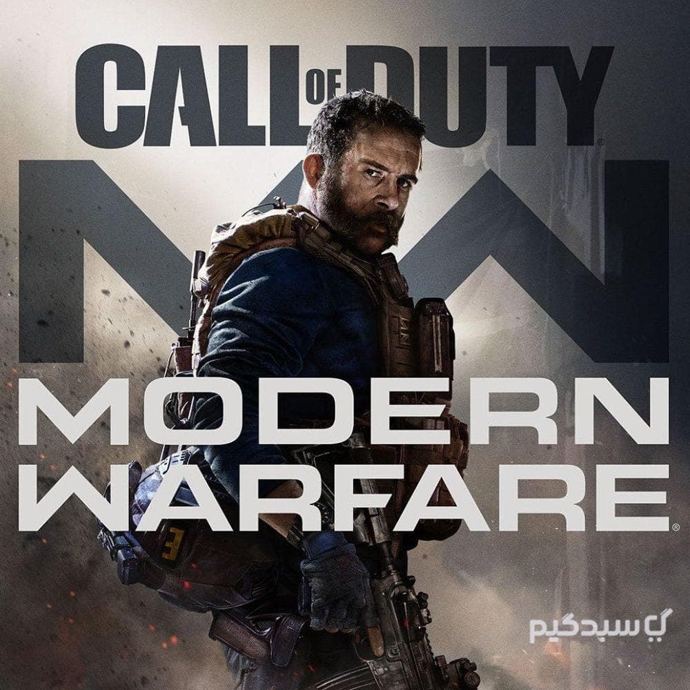 اکانت قانونی بازی کالاف دیوتی مدرن وارفار | Call of Duty Modern Warfare — تصویر ۳