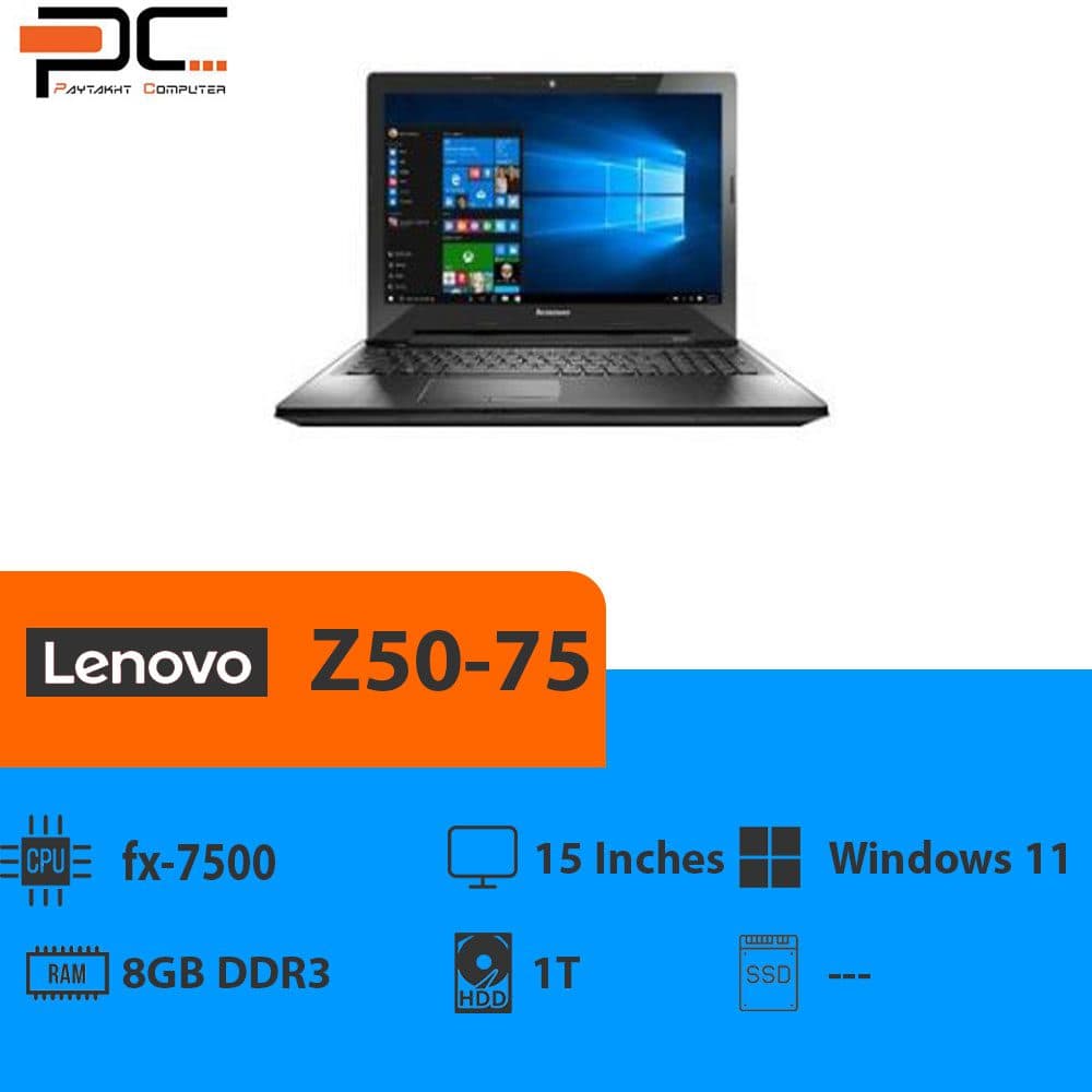 لپ تاپ استوک لنوو 15 اینچی مدلLenovoZ50-75