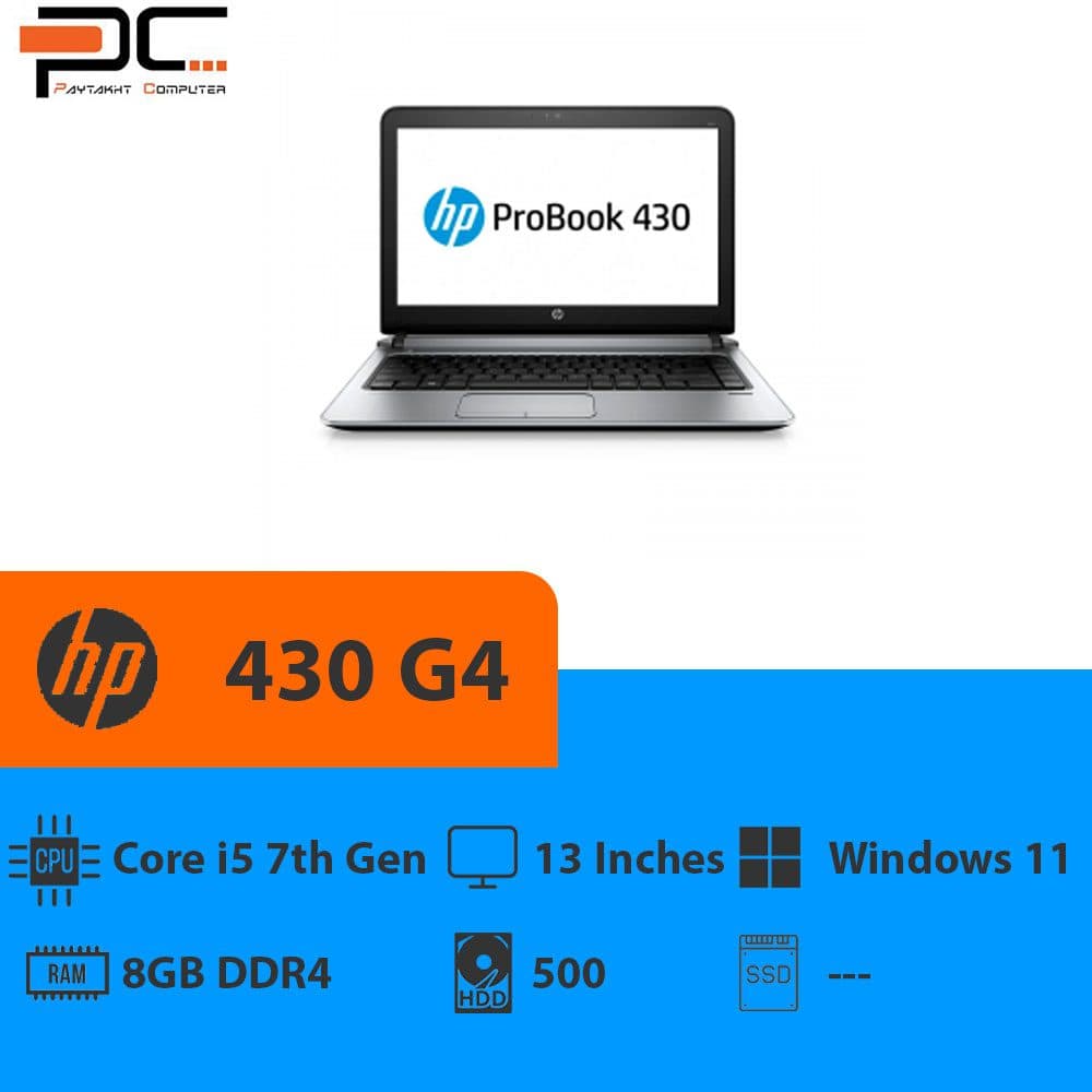 لپ تاپ استوک اچ پی13اینچی مدل HP 430 G4 — تصویر ۲