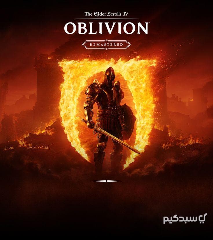 اکانت قانونی بازی The Elder Scrolls IV: Oblivion Remastered