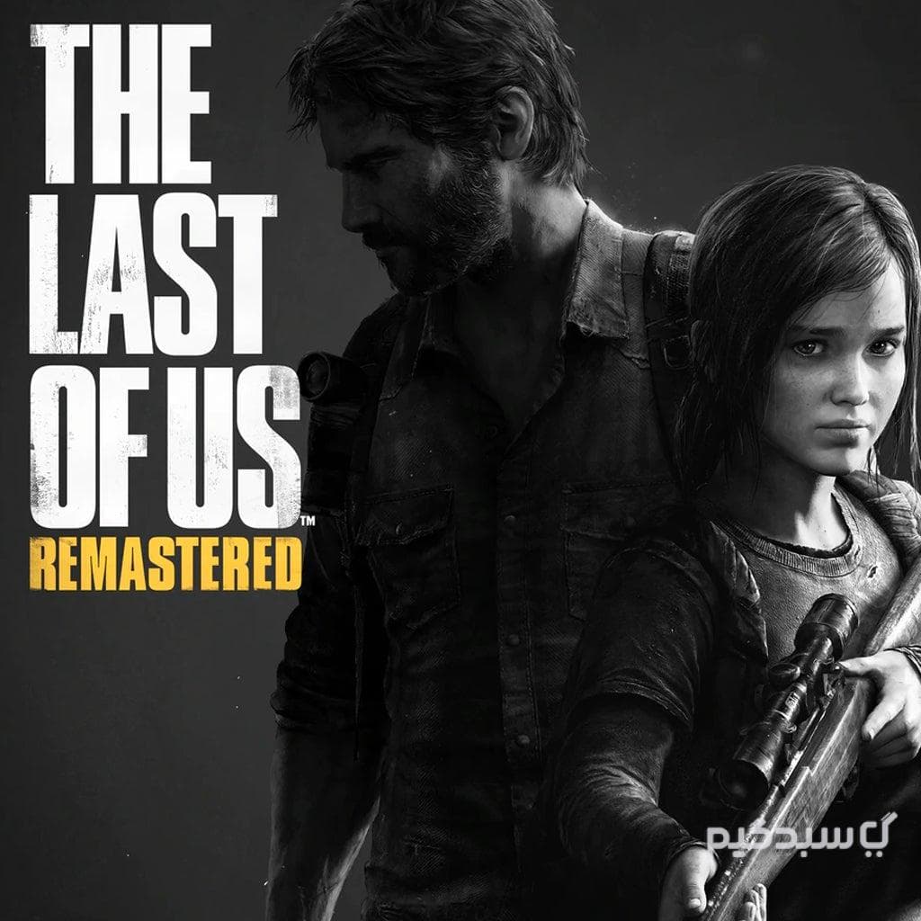 اکانت قانونی بازی د لست اف اس ریمستر | The Last of Us Part 1 Remastered