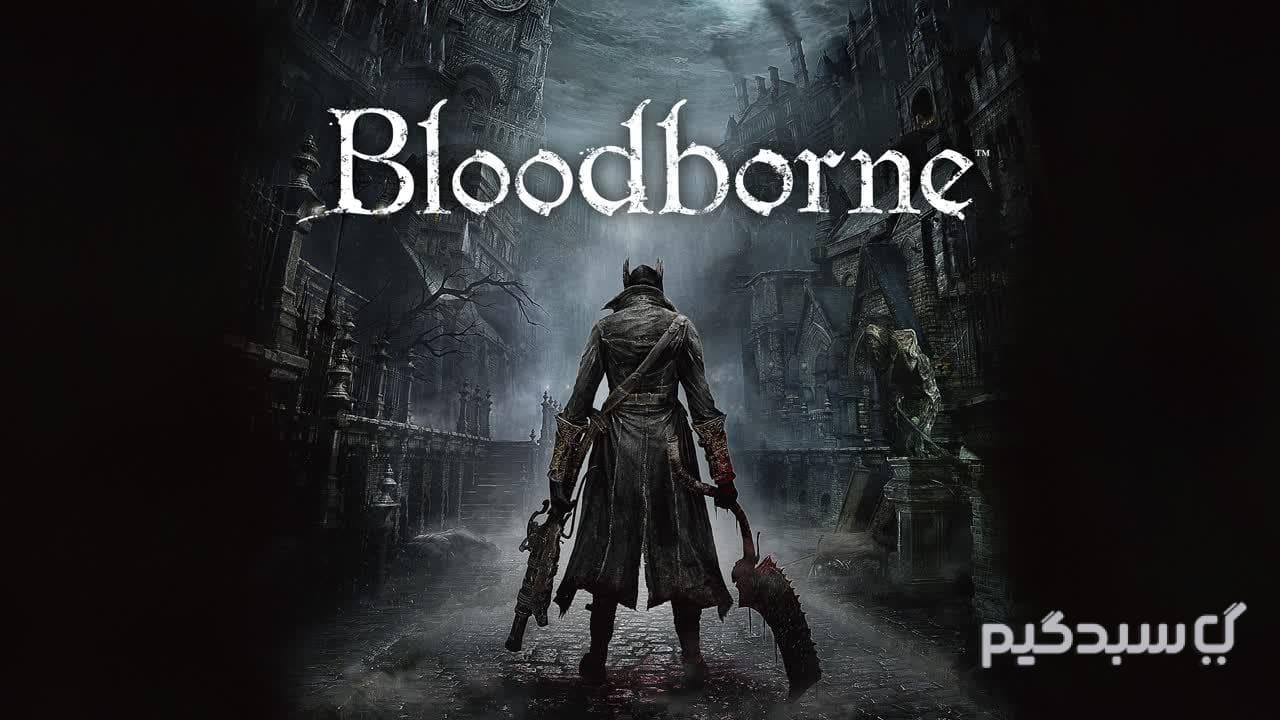 اکانت قانونی بازی بلادبورن | Bloodborne