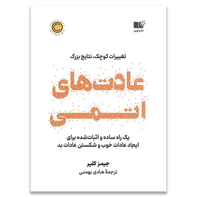 پک هدیه دانش آموزی کتاب و بازی — تصویر ۴