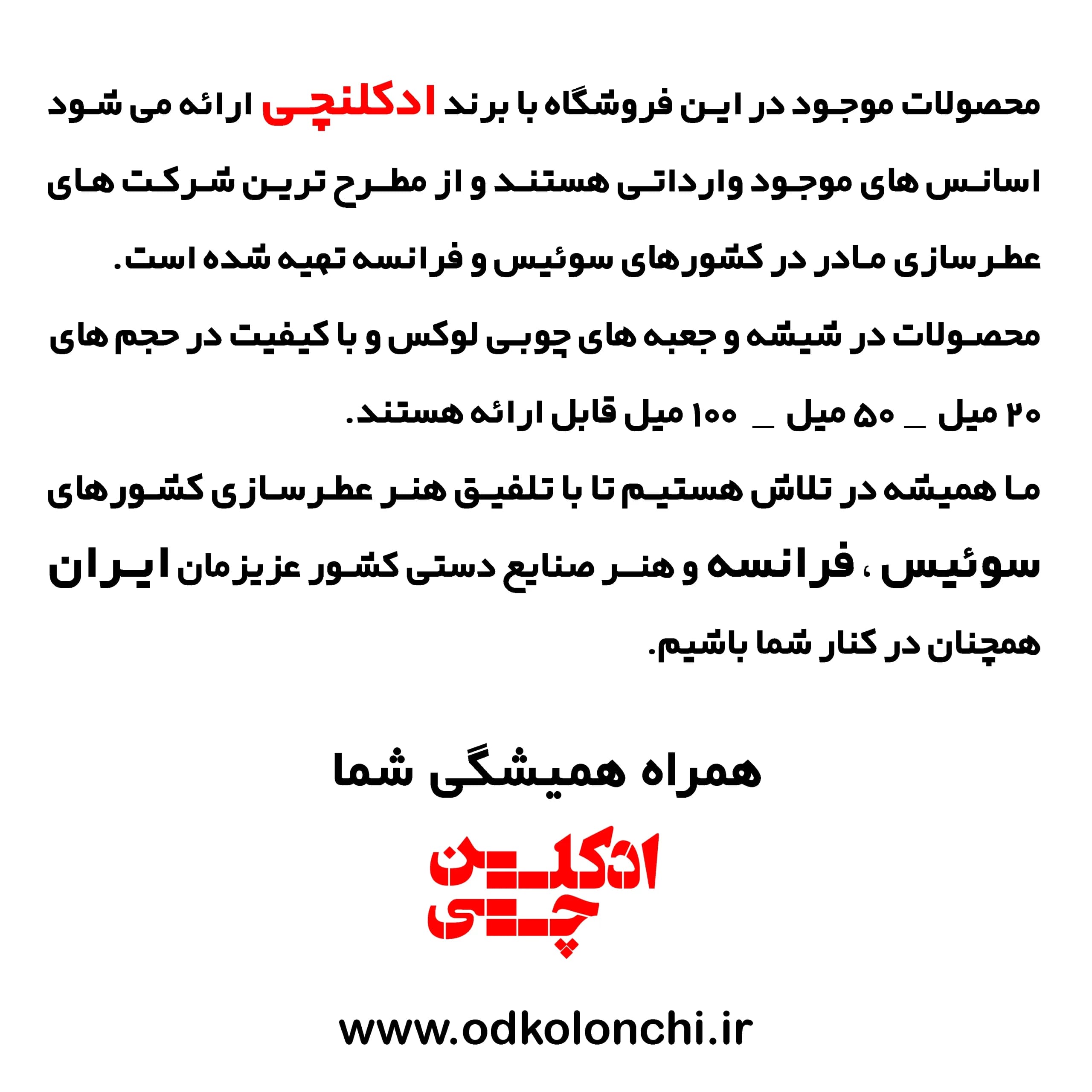 بولگاری فالکار مردانه — تصویر ۴