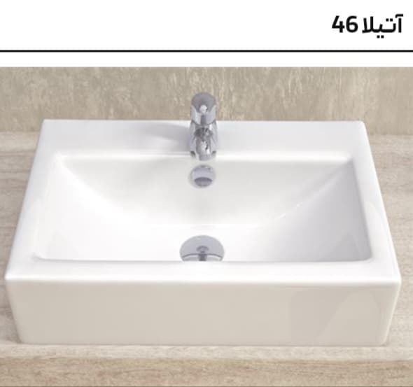 رو کابینتی آتیلا سینا چینی