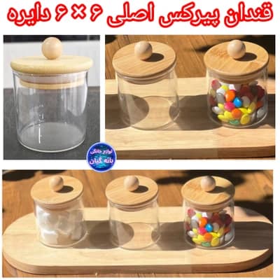 قندان دایره پیرکس با درب بامبو ابعاد ۶ در ۶