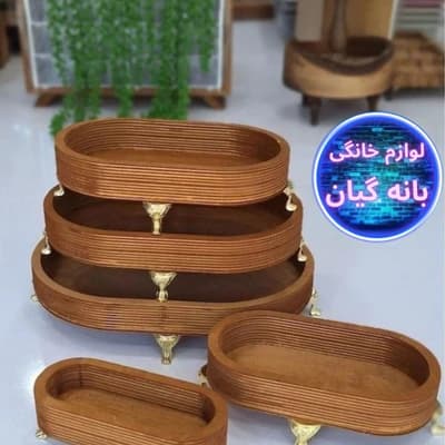 سینی پنج تکه چوبی بیضی پایه‌ دار