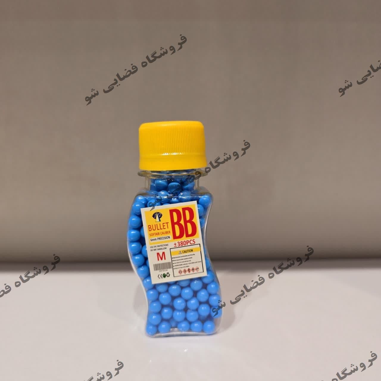 ساچمه تفنگ اسباب بازی بسته 380 عددی