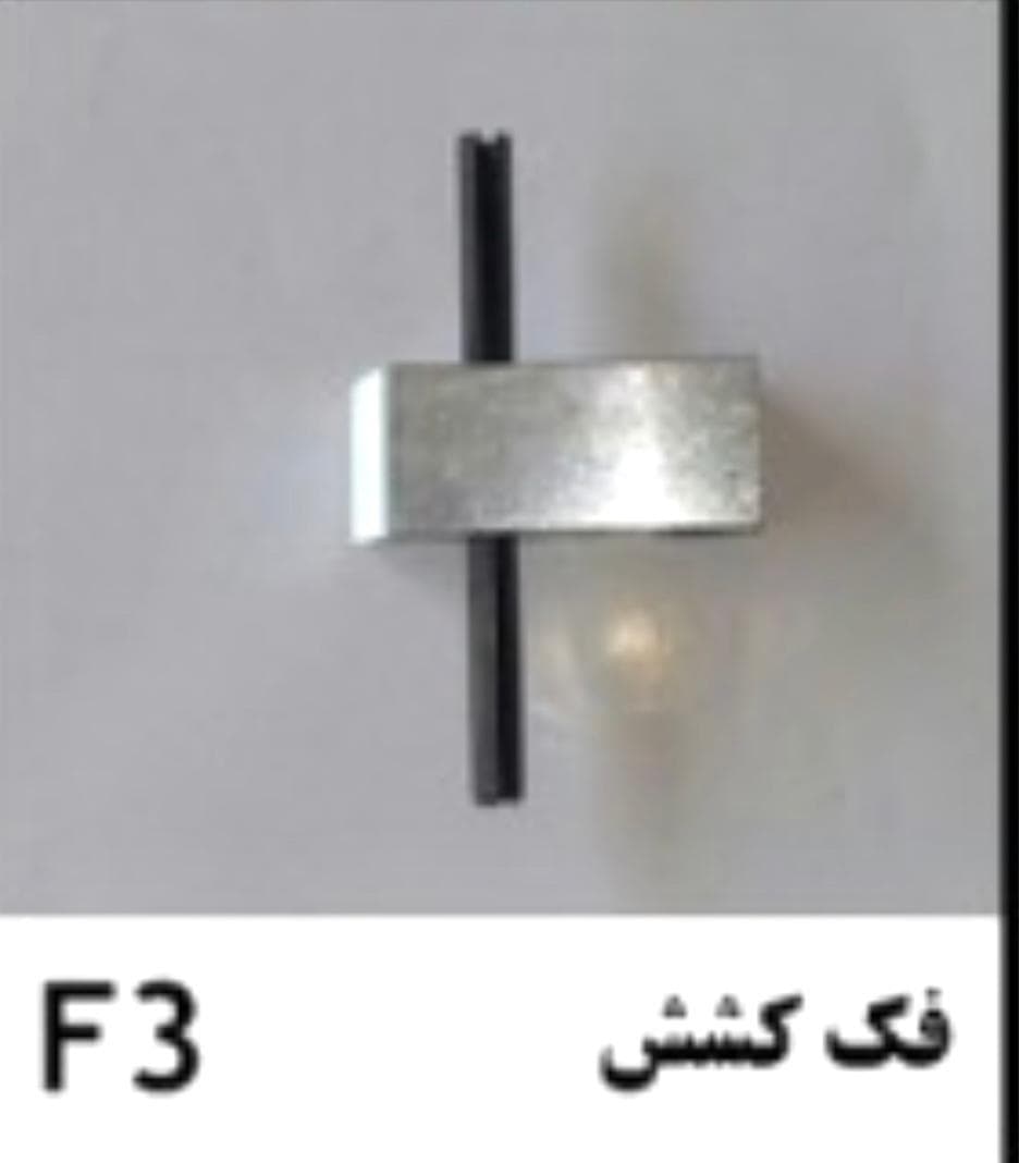 فک کشش تسمه کش اتوماتF3